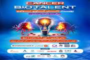  رویداد BioTalent (Cancer): فراتر از یک رویداد استعداد یابی